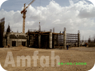 Cement Plant by Amfah